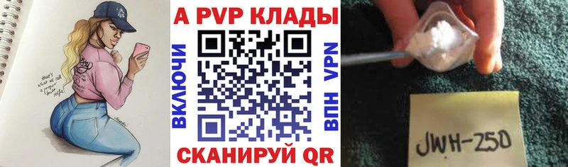 Alfa_PVP СК КРИС  сайты даркнета клад  Белоусово 