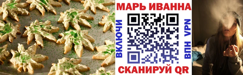 Canna-Cookies марихуана Белоусово