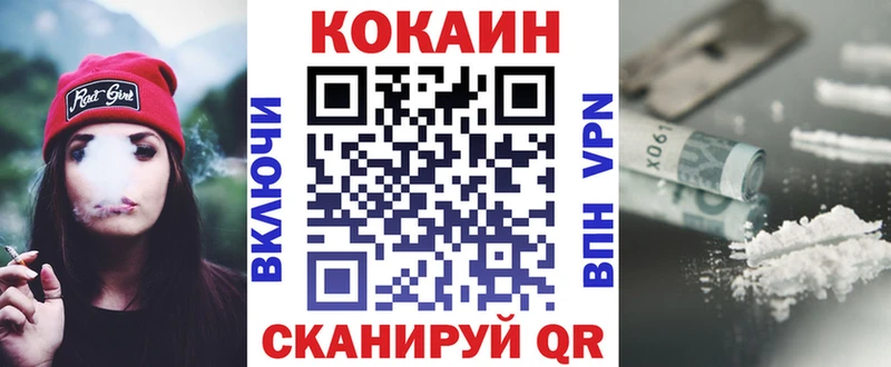 продажа наркотиков  KRAKEN как зайти  Кокаин Колумбийский  Белоусово 