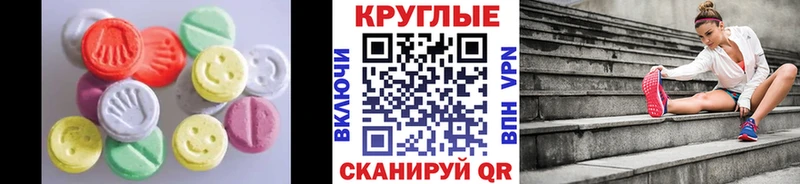 даркнет сайт  Белоусово  Ecstasy таблы 