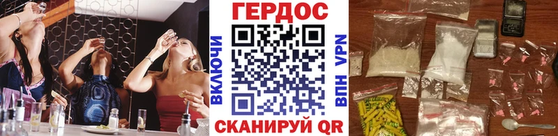 Героин VHQ  где купить наркоту  Белоусово 