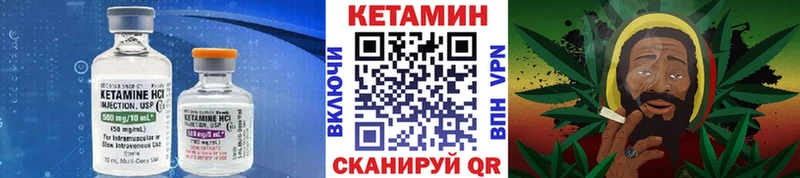 КЕТАМИН VHQ  дарк нет формула  Белоусово  где найти  