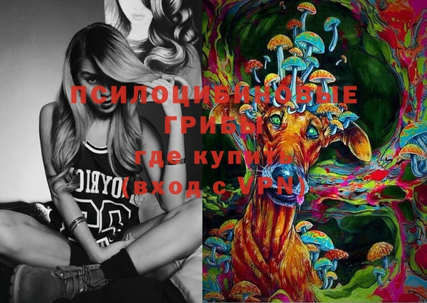 мескалин Сосновка