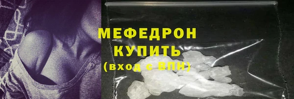 mix Арсеньев