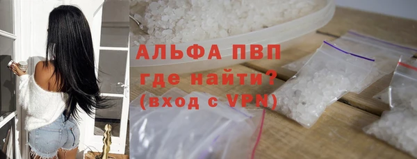 соль курить ск Армянск