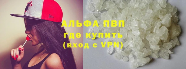 соль курить ск Армянск