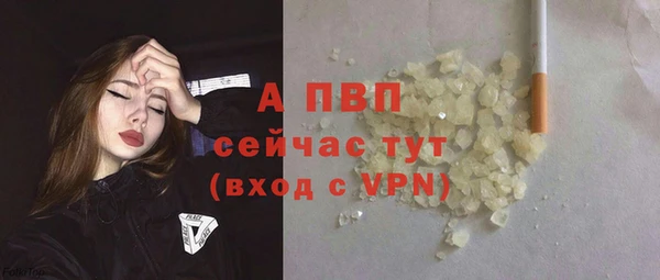 соль курить ск Армянск