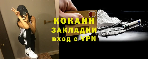 mix Арсеньев