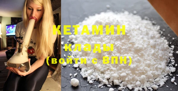соль курить ск Армянск