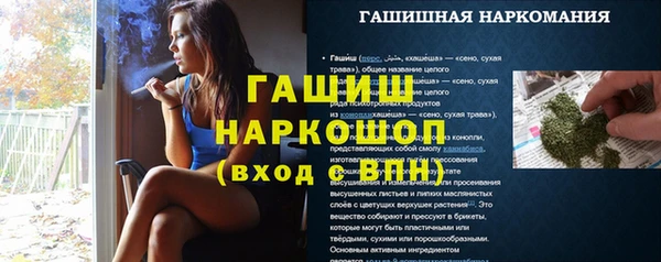 соль курить ск Армянск