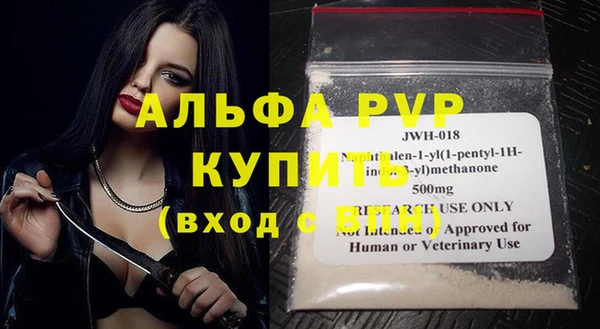 соль курить ск Армянск
