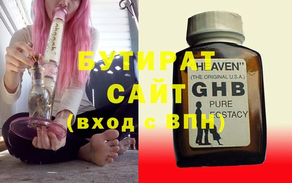 mix Арсеньев