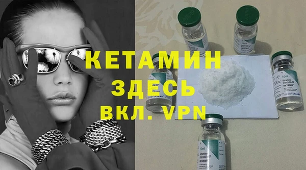 соль курить ск Армянск