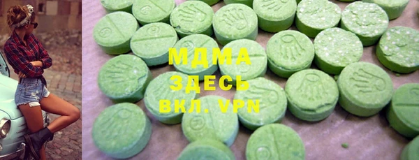 mix Арсеньев