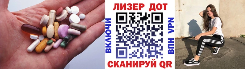 LSD-25 экстази кислота  магазин продажи наркотиков  Белоусово 