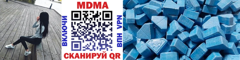 МДМА crystal  магазин продажи   Белоусово 