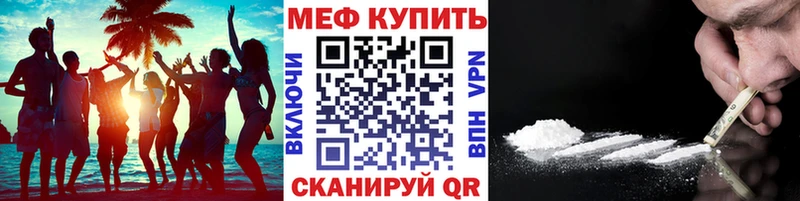 МЕФ мука  Белоусово 