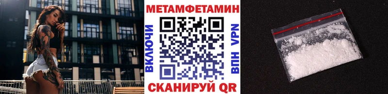 Первитин пудра  Белоусово 