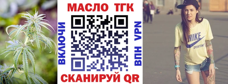 где можно купить   mega tor  Дистиллят ТГК Wax  Белоусово 
