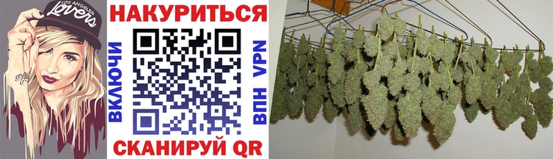 Канабис Bruce Banner  Белоусово 